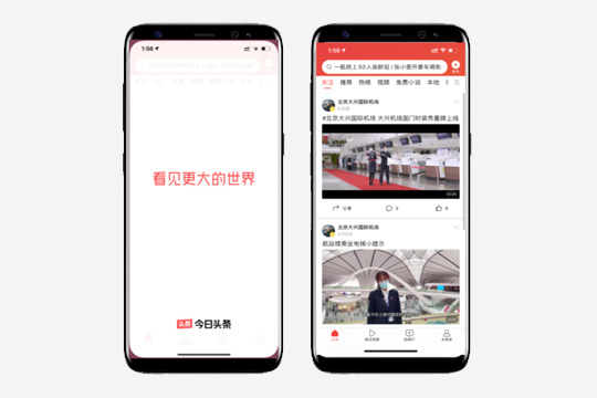 toutiao_ad